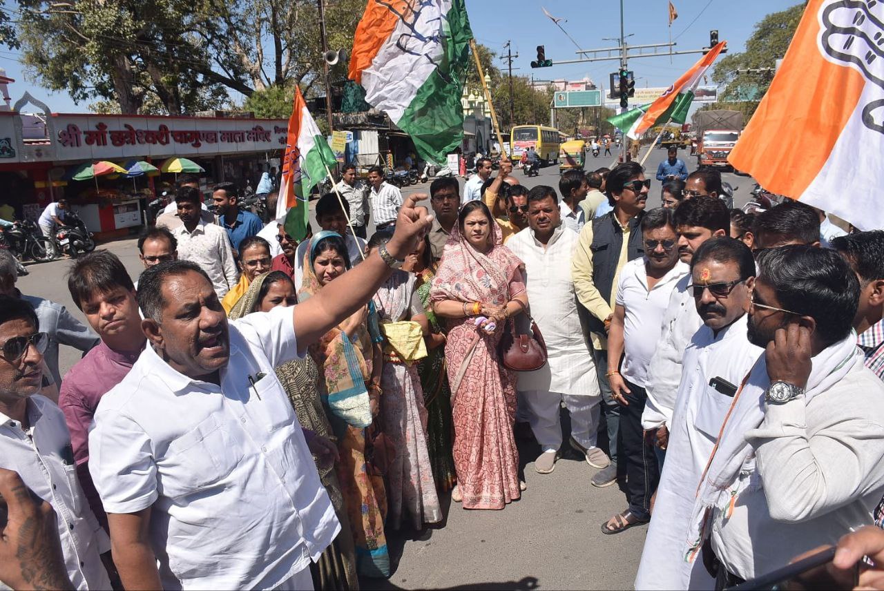 MP congress protest