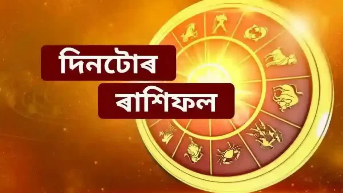 HOROSCOPE FOR 6 th APRIL