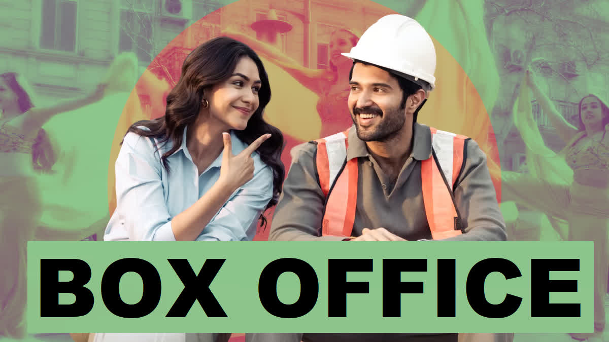 Family Star Box Office