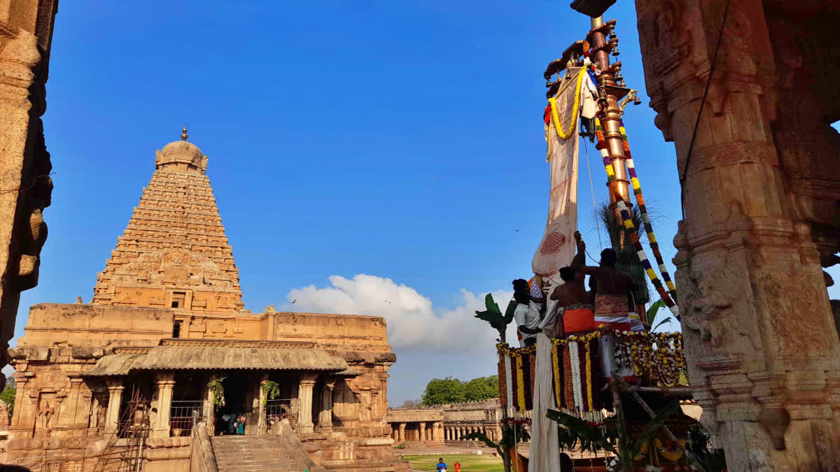 Thanjavur Big Temple