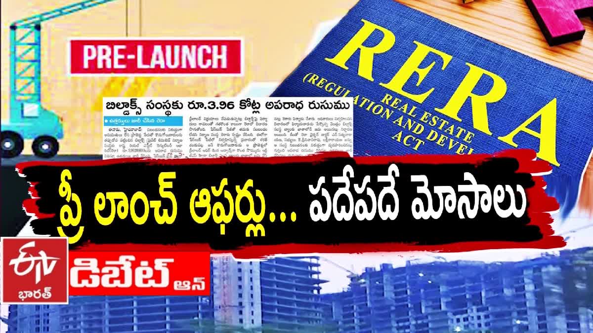 PRE LAUNCH FRAUD IN REALESTATE