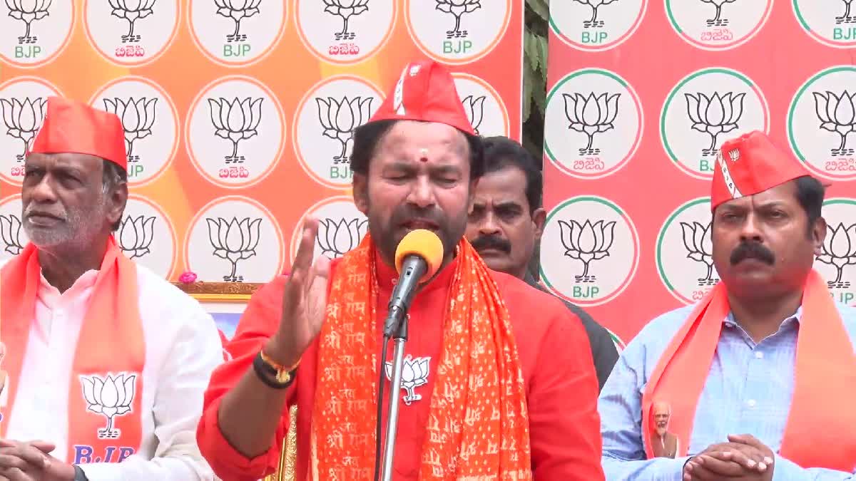 Kishan Reddy Comments on Congress