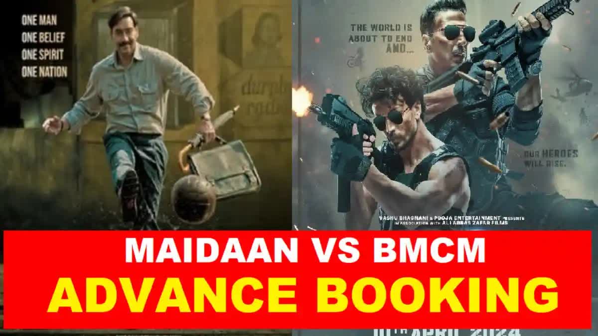 Maidaan Vs BMCM Advance Booking