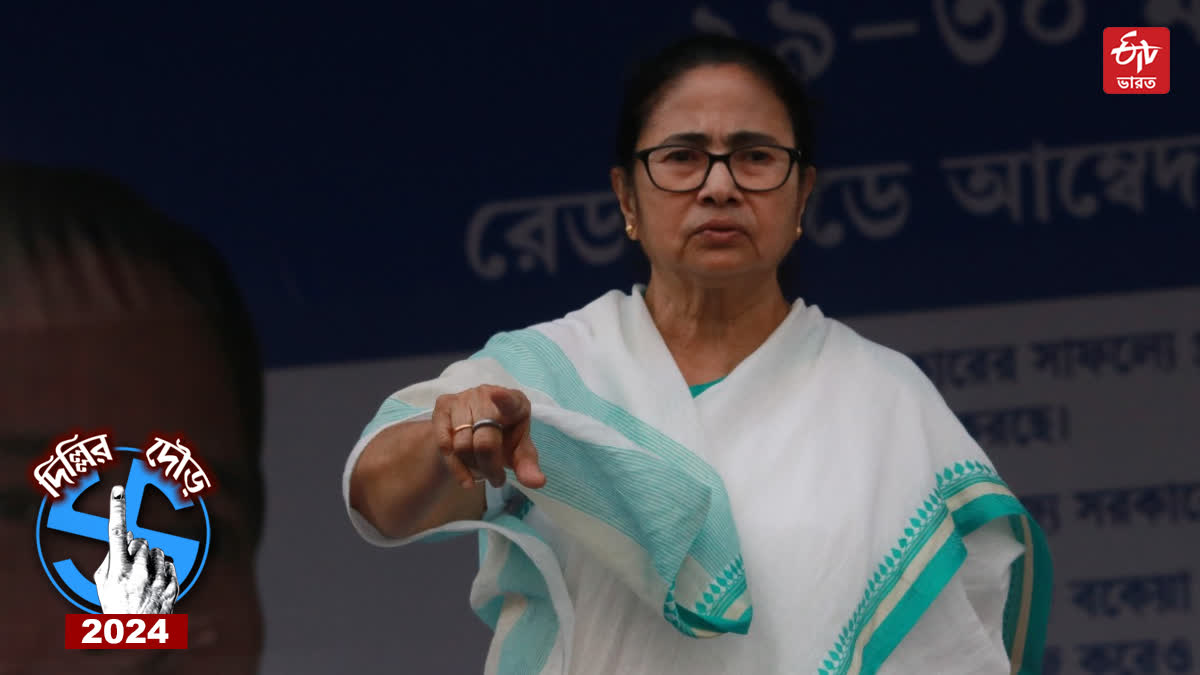 Mamata Banerjee