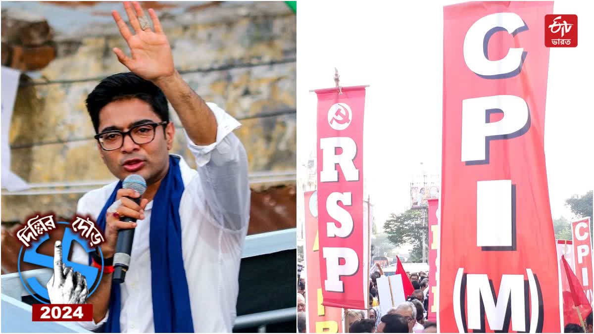 CPM on Abhishek Banerjee