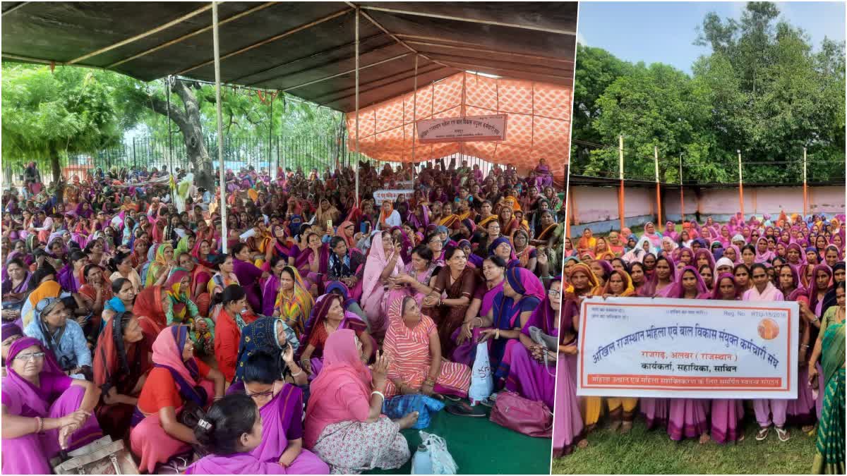 Rajasthan Anganwadi Workers Protest