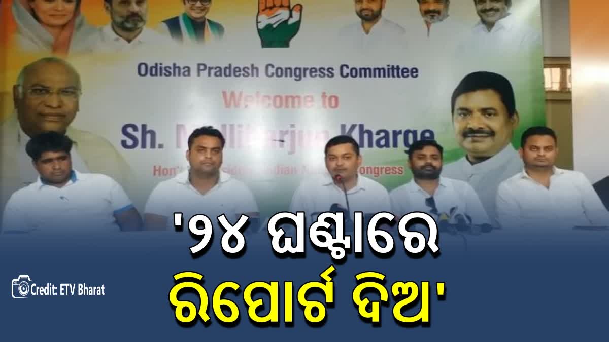 YOUTH CONGRESS PRESS MEET