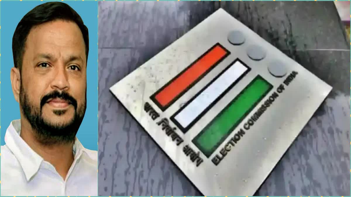 Sagar Khandre gets Bidar Lok Sabha Election Ticket from congress