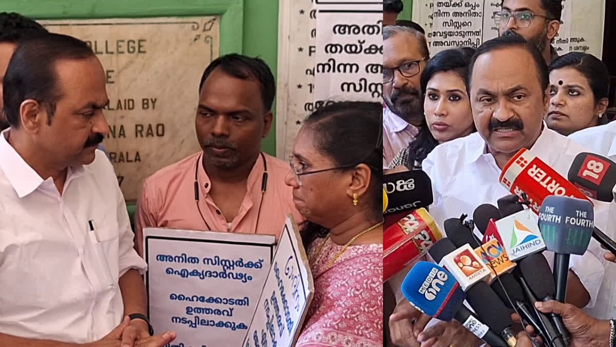 SENIOR NURSE PB ANITHA PROTEST  SENIOR NURSING OFFICER PB ANITHA  ICU SEXUAL ASSAULT CASE  KOZHIKODE MEDICAL COLLEGE