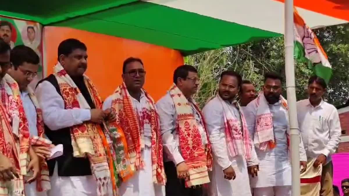 Congress Election meeting in Barpeta