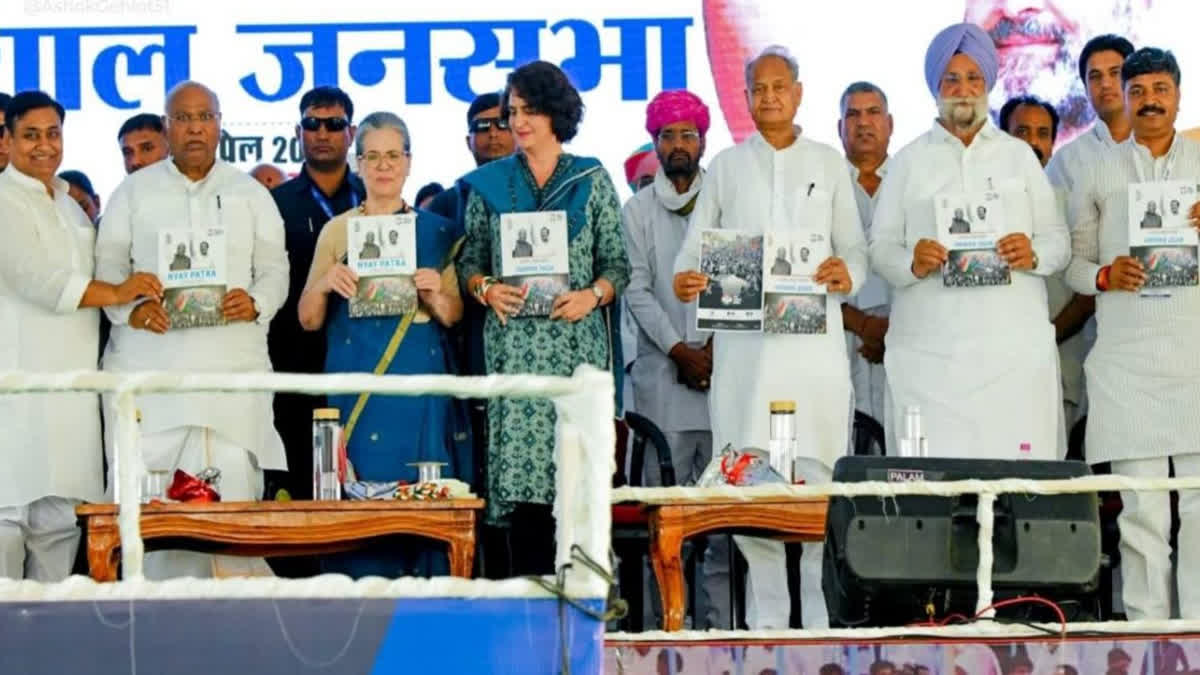 Congress leaders released their manifesto at a meeting in Jaipur in Rajasthan (Source ETV Bharat)