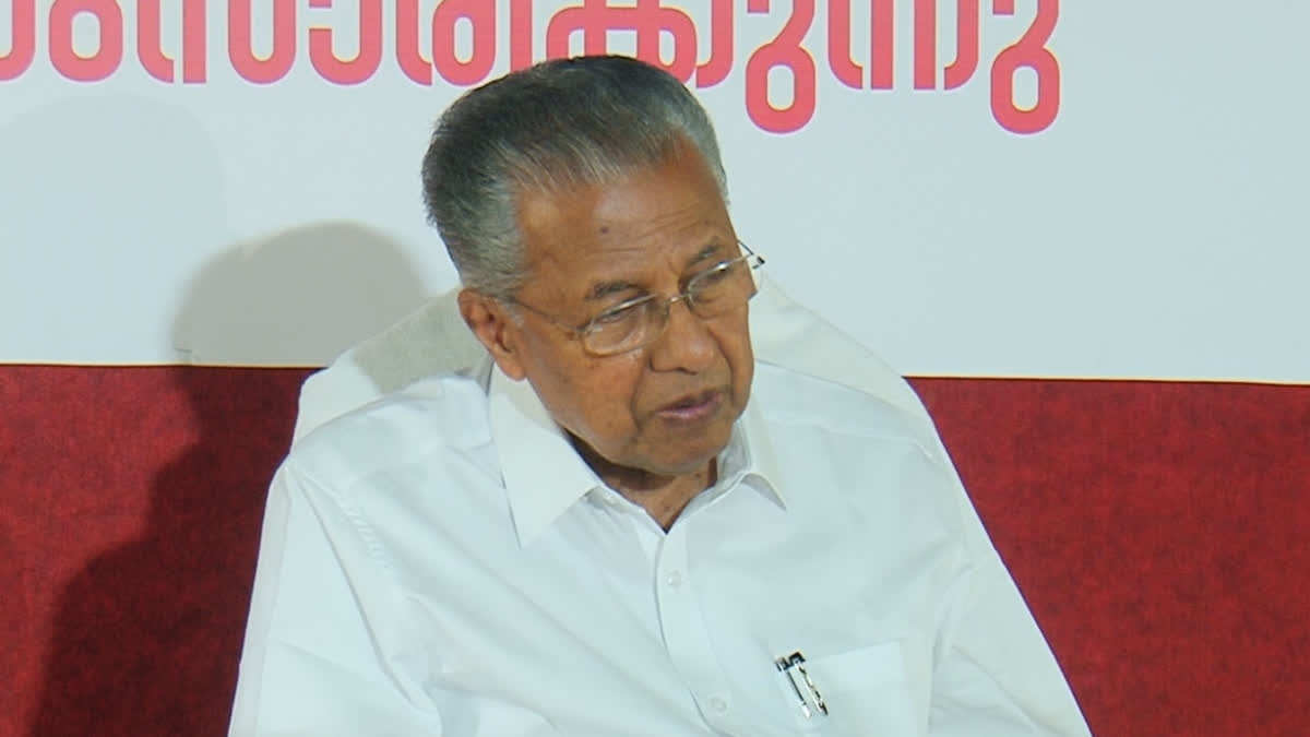 PINARAYI VIJAYAN  BJP AND CONG  പിണറായി വിജയൻ  LOK SABHA ELECTION