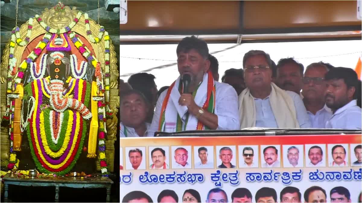 ಪ್ರಜಾಧ್ವನಿ ಯಾತ್ರೆ-2 ಗೆ ಚಾಲನೆ