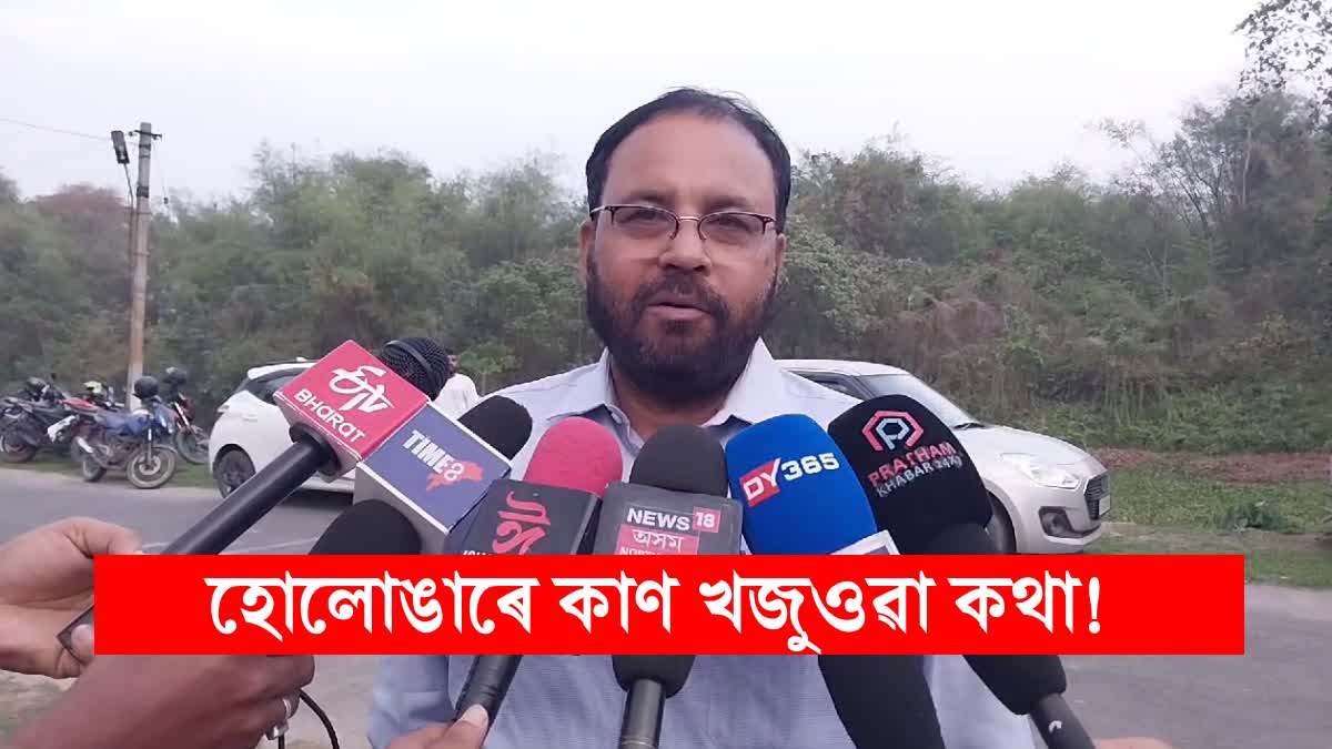 Keshab Mahanta on Bhupen Borah