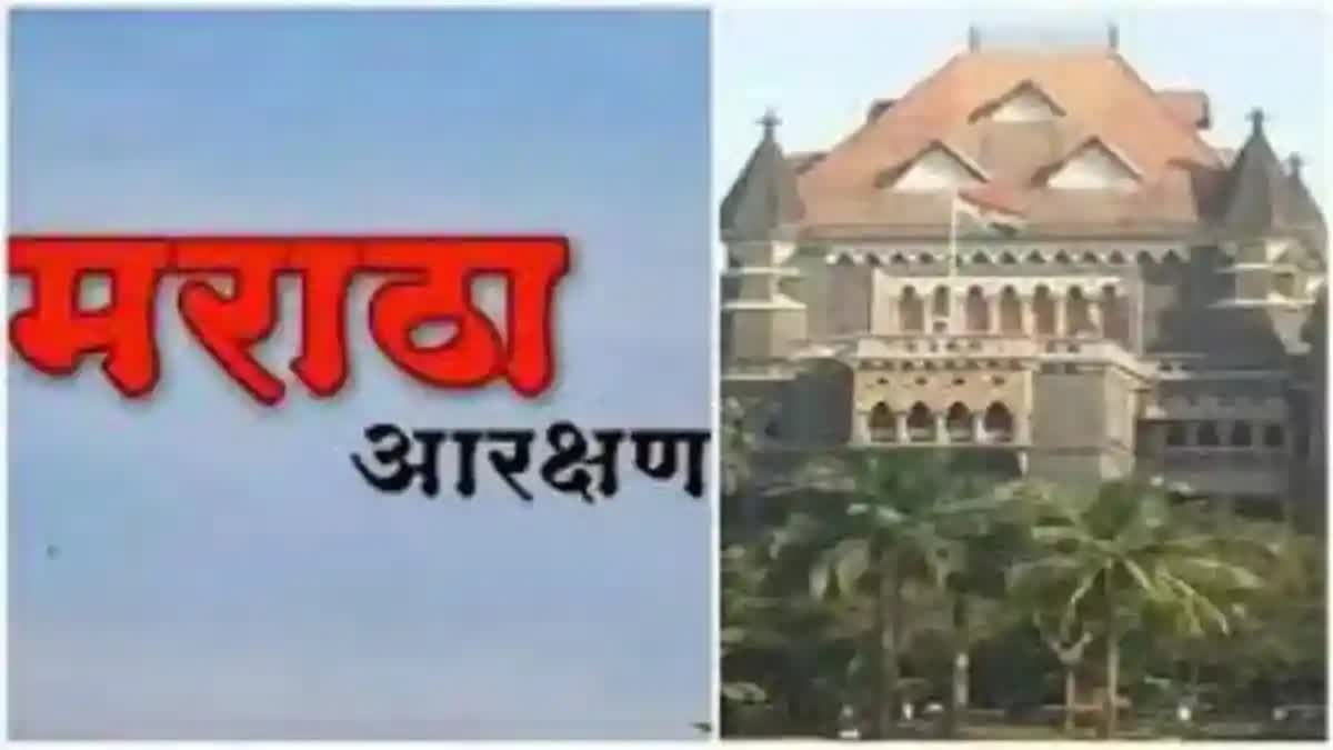 Maratha Reservation Reply filed by State Government in Bombay High Court