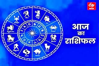6th april rashifal astrological prediction horoscope today