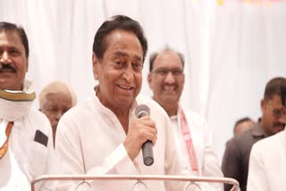 Kamalnath comments on BJP