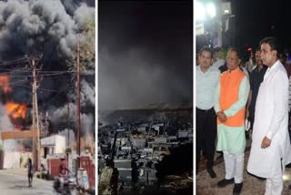 Fire In Regional Transformer Store Raipur