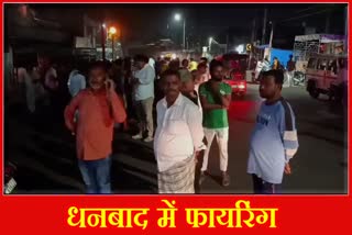 Fight between two groups in Dhanbad