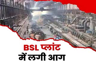 Fire in BSL plant