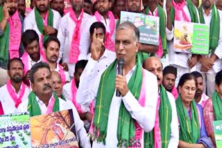 BRS Leaders Protest Against Congress