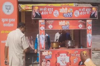 indore modi ki guarantee tea stall