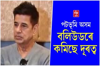 a bollywood film will be made based on assam and its culture says actor sudesh berry