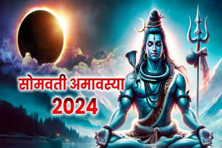 Somvati Amavasya 2024