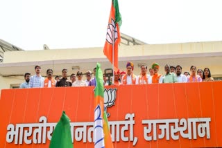BJP 45Th Foundation Day