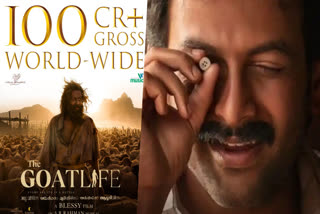 FASTEST MALAYALAM FILM CROSS 100CR  AADUJEEVITHAM BOX OFFICE COLLECTION  AADUJEEVITHAM REVIEW  AADUJEEVITHAM BREAKS RECORD