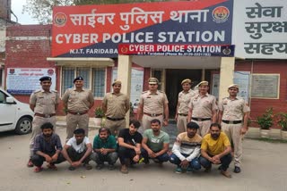 Faridabad Cyber Fraud