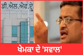 IAS ASHOK KHEMKA RAISES QUESTION