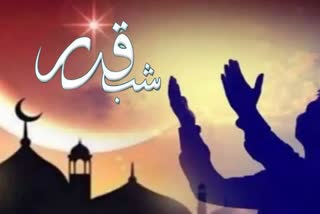 laylatul-qadr-the-night-of-salvation-and-forgiveness