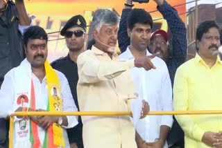 Chandrababu_Prajagalam_Public_Meeting