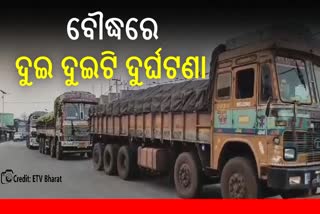 Accident in boudh