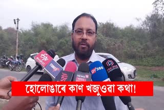 Keshab Mahanta on Bhupen Borah