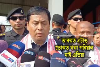 SARBANANDA SONOWAL