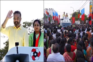 மக்கள் நீதி மய்யம் தலைவர் கமல்ஹாசன் பேச்சு