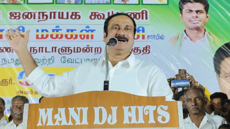 Anbumani Ramadoss