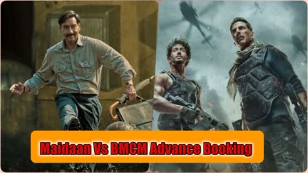 Maidaan Vs BMCM Advance Booking