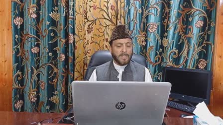 مفتی اعظم جموں و کشمیر