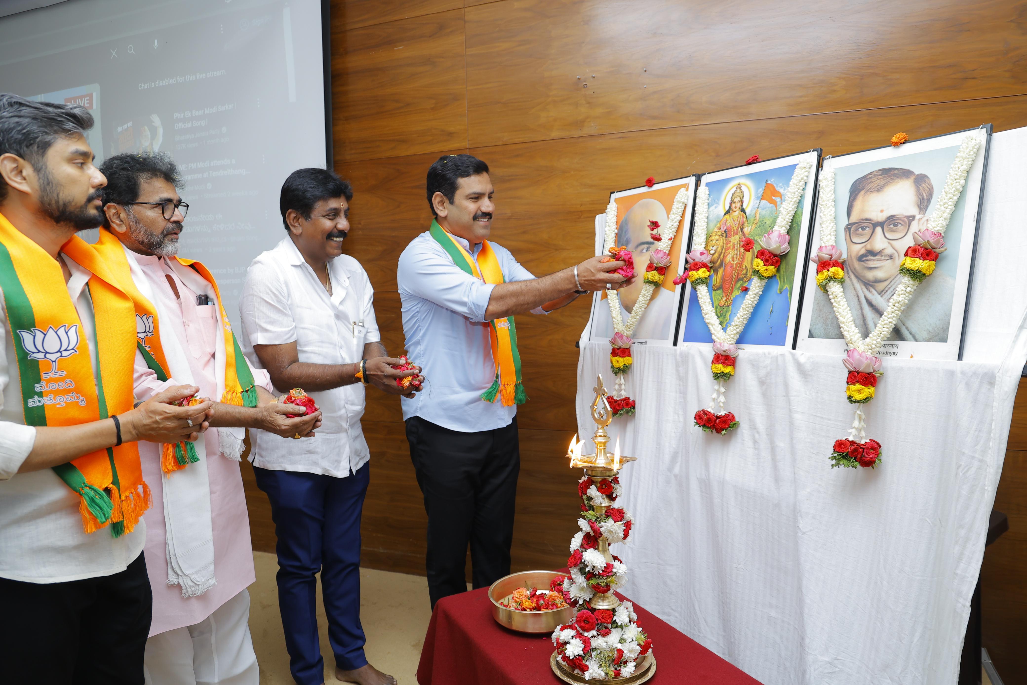 Foundation Day celebration  BJP State President Vijayendra  Bengaluru