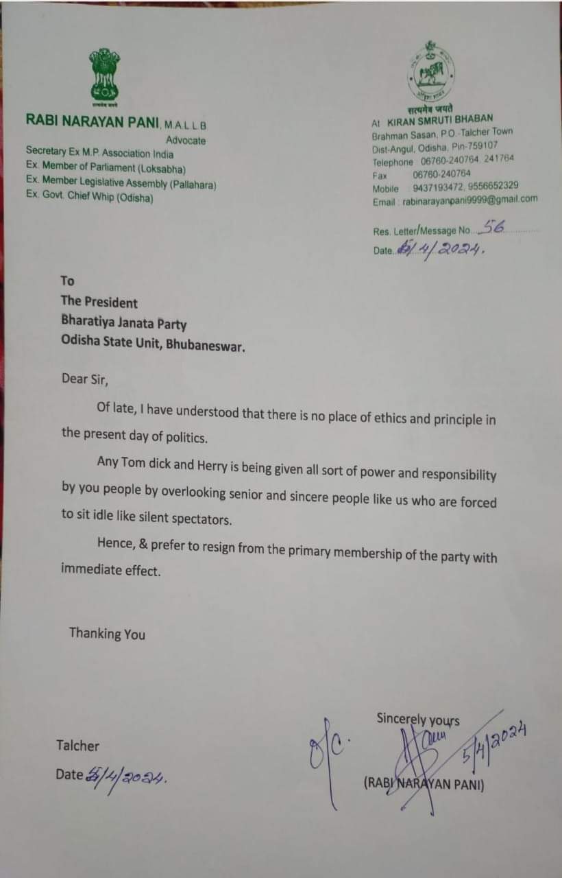 Senior Leader Resigns From BJP