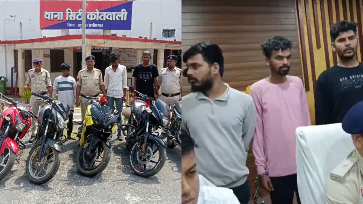 Inter state vehicle theft gang busted
