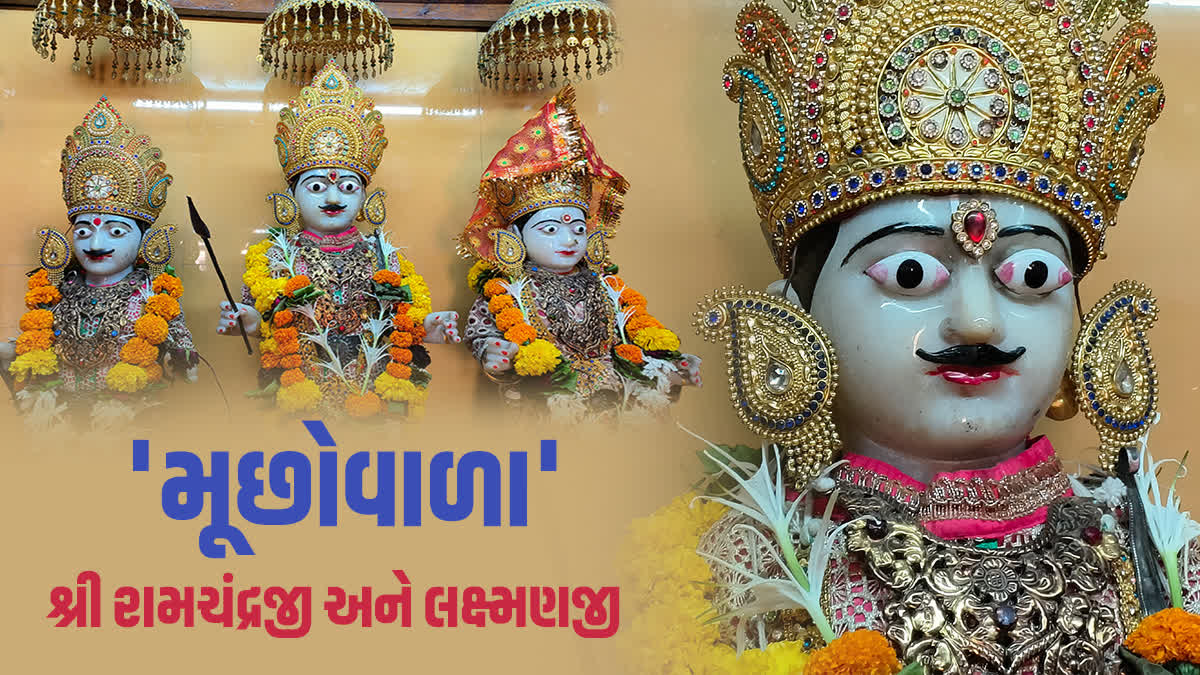 નવસારીના ઉનાઈમાં ક્યાંય ના જોયા હોય એવા, શ્રીરામનું અનોખું સ્વરૂપ