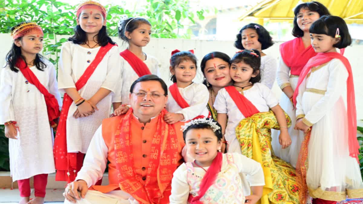 CM Dhami Kanya Pujan