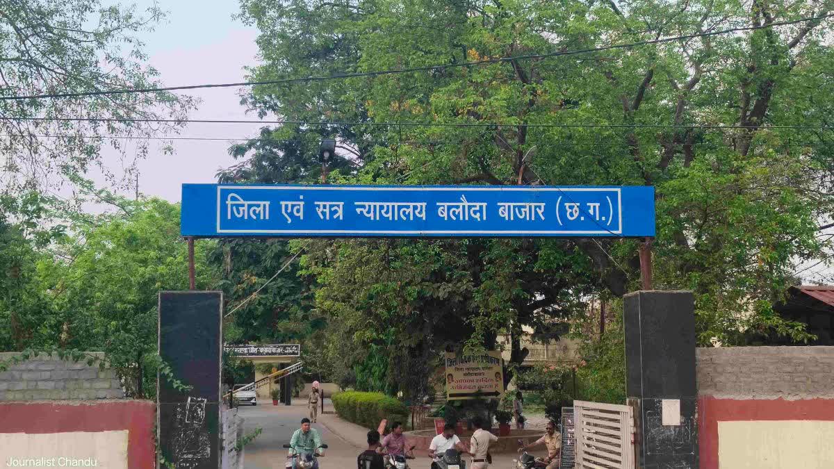 Life imprisonment to accused