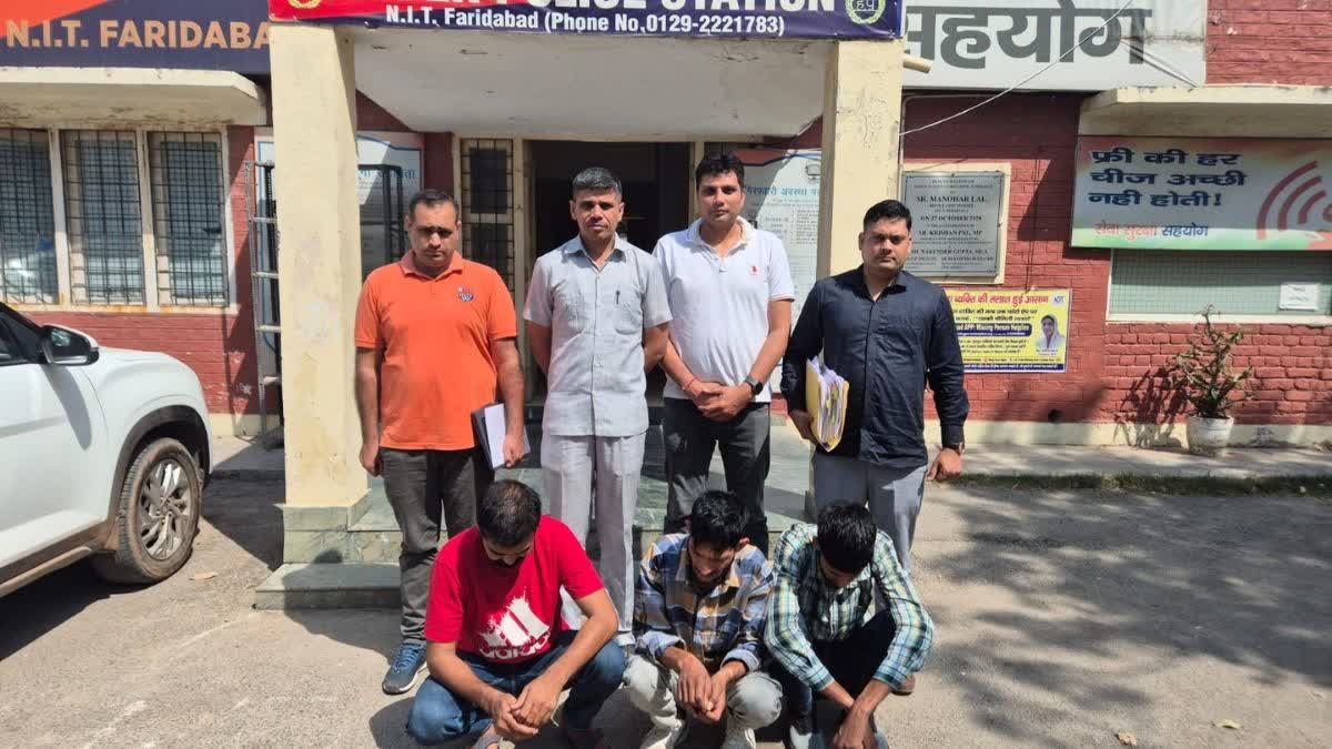 1.40 करोड़ की साइबर ठगी के आरोपी गिरफ्तार