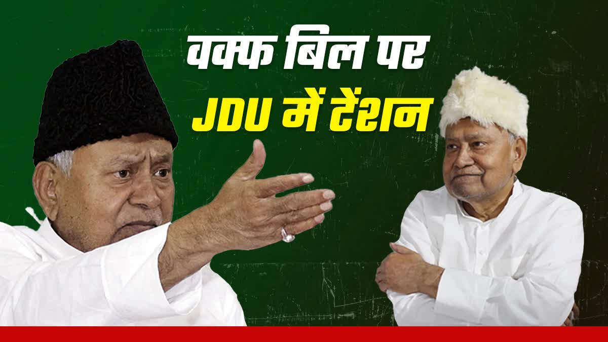 मुख्यमंत्री नीतीश कुमार