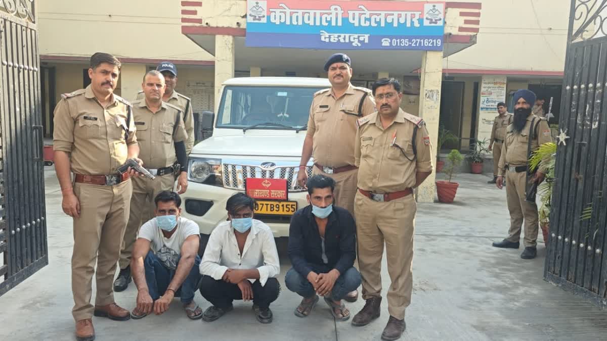 accused arrested
